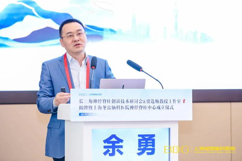 群贤论脊，相聚申城——冬雷脑科2021长三角神经脊柱创新技术研讨会成功召开