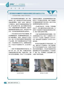 国家工程技术研究中心发布2015年度报告，揭示手机软件行业技术发展新趋势