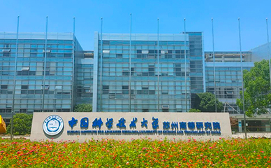 苏州独墅湖科教创新区的产教融合发展之路