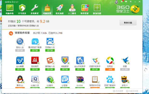 如何高效卸载电脑中不想看到的预装和第三方软件 技术与工具解析